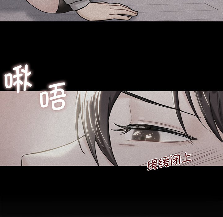 81P - 不当朋友当恋人