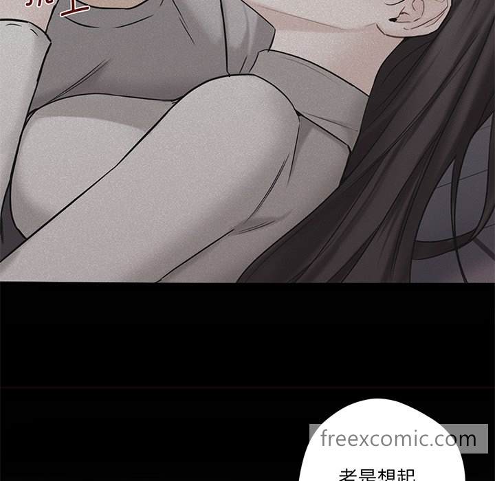 83P - 不当朋友当恋人