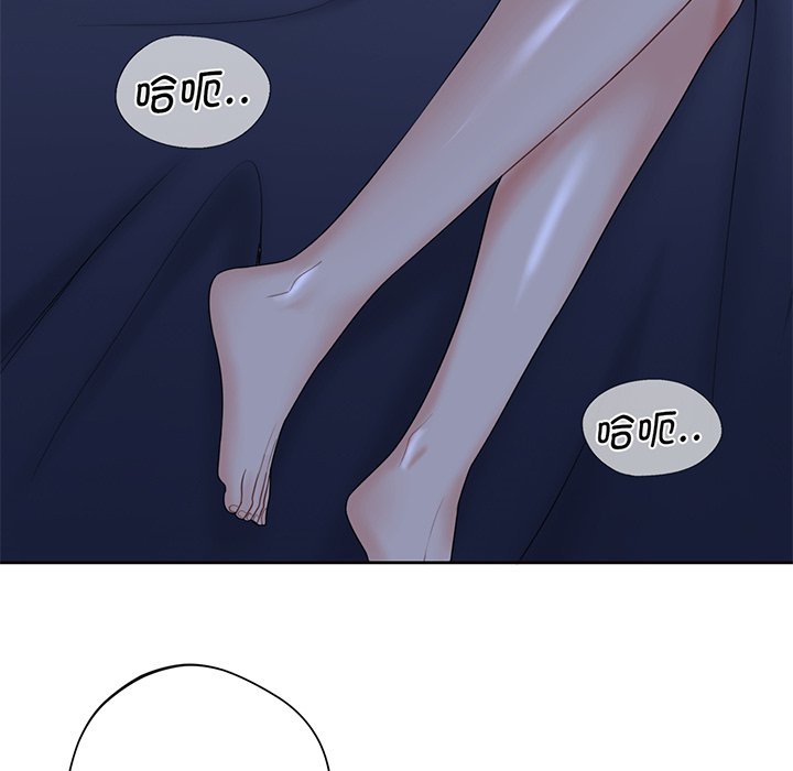 86P - 不当朋友当恋人
