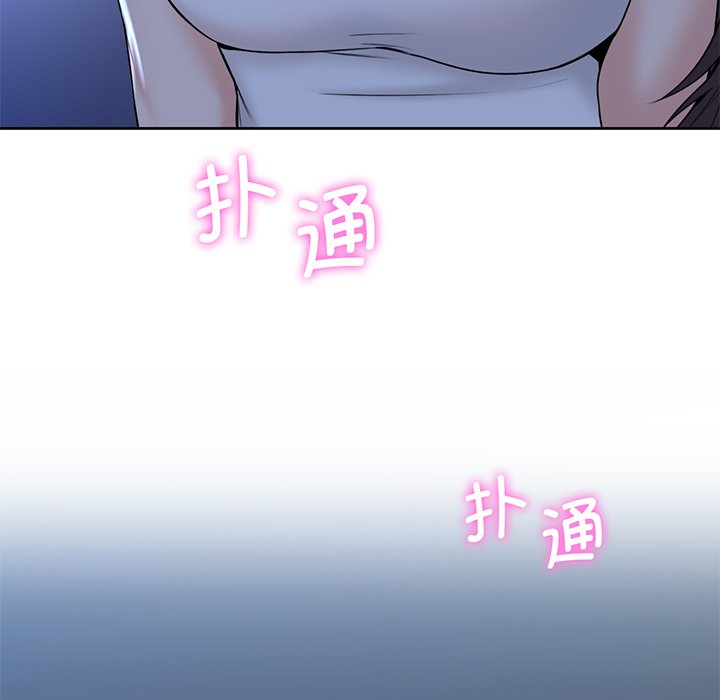88P - 不当朋友当恋人