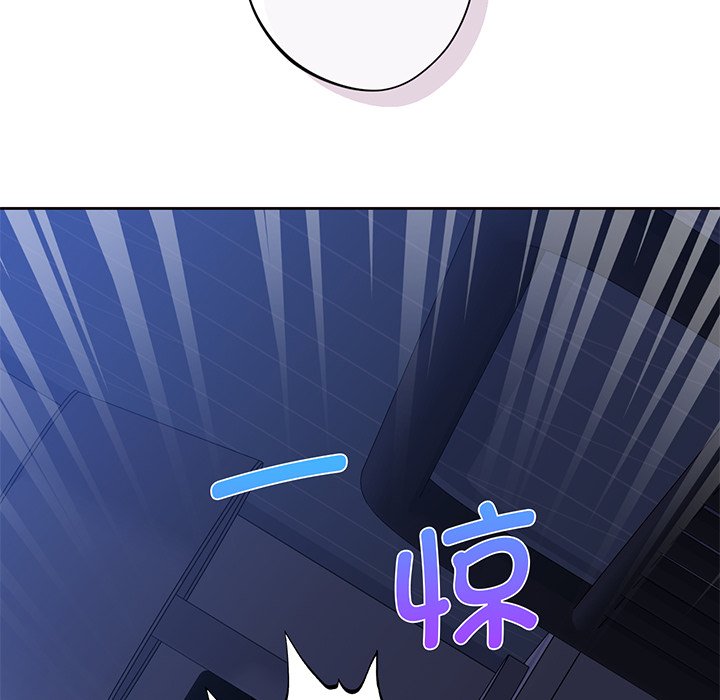95P - 不当朋友当恋人