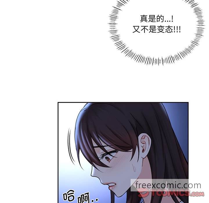 99P - 不当朋友当恋人