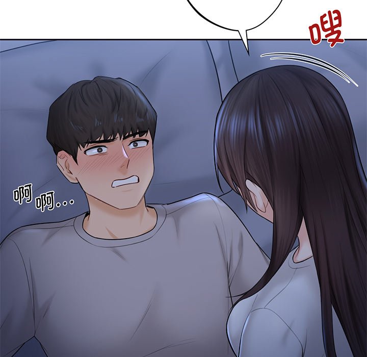 111P - 不当朋友当恋人