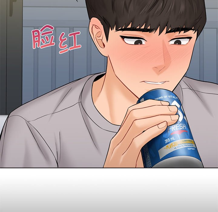 15P - 不当朋友当恋人