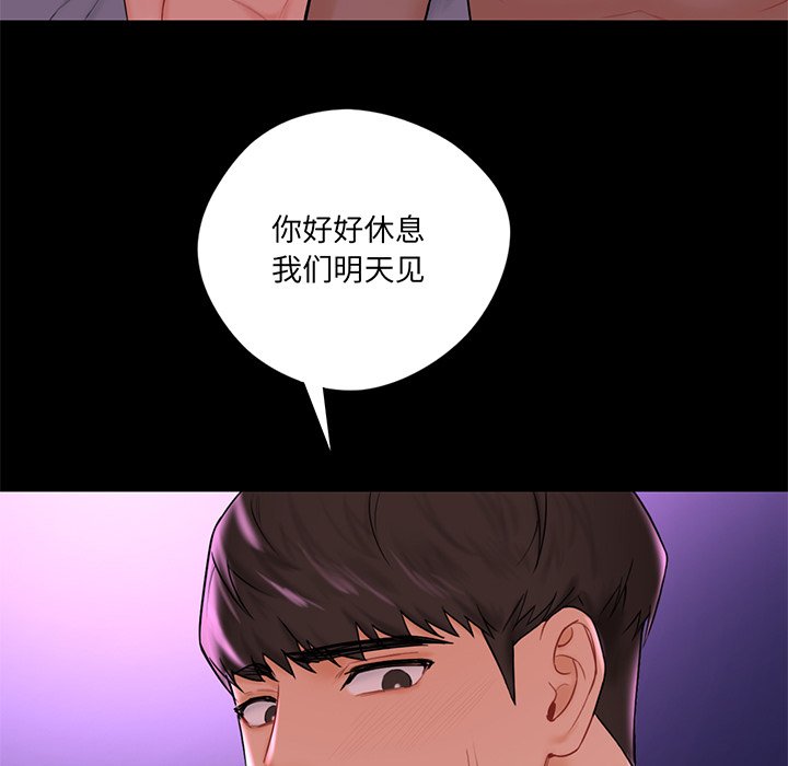 40P - 不当朋友当恋人