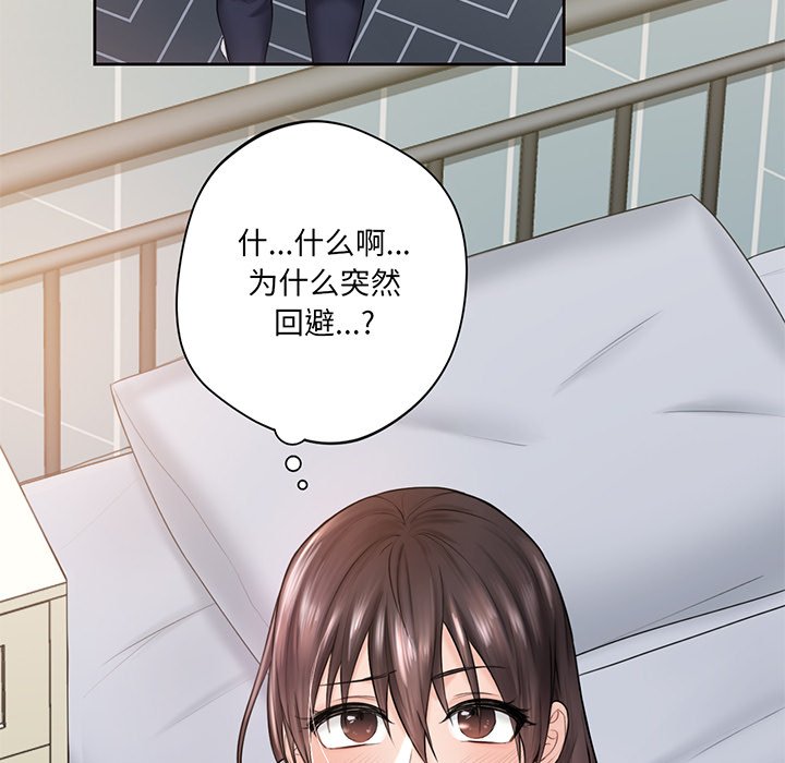 54P - 不当朋友当恋人