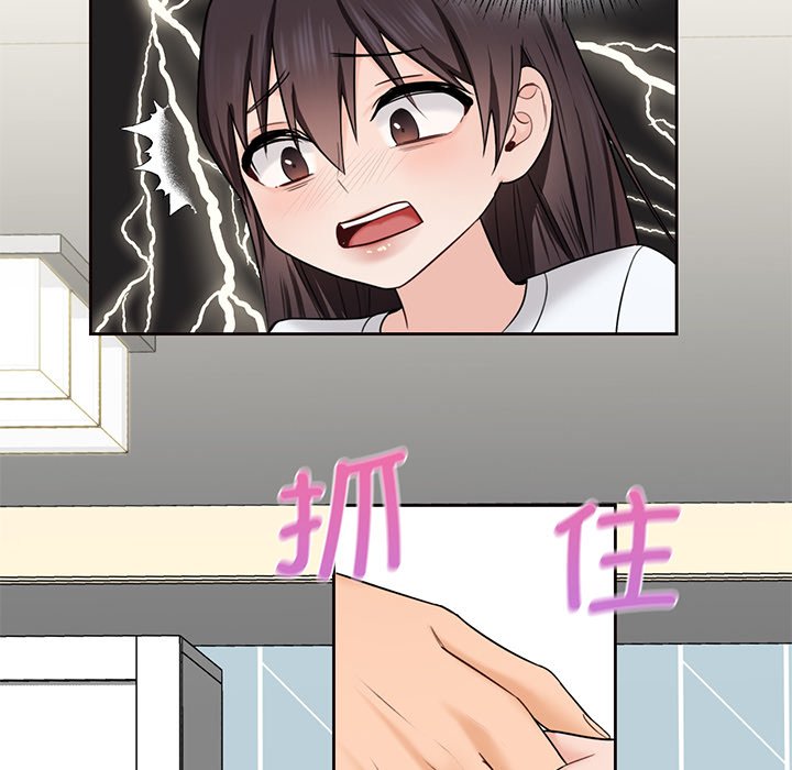 57P - 不当朋友当恋人