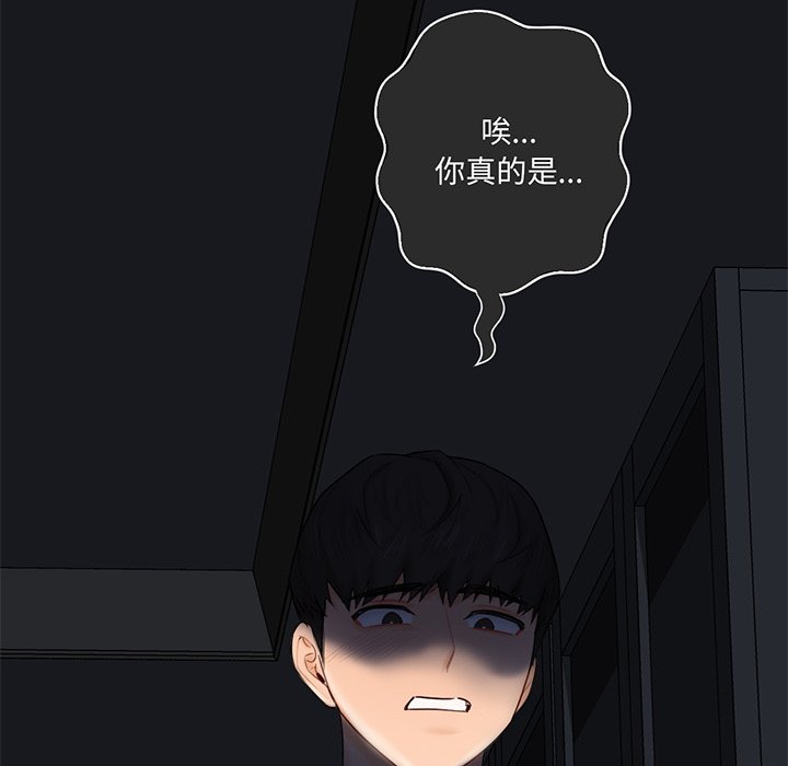 77P - 不当朋友当恋人