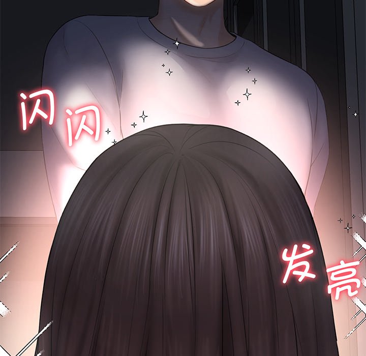 78P - 不当朋友当恋人