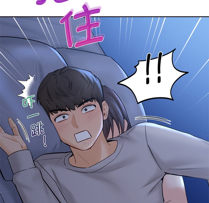 89P - 不当朋友当恋人