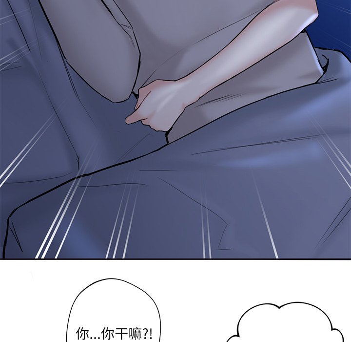 90P - 不当朋友当恋人
