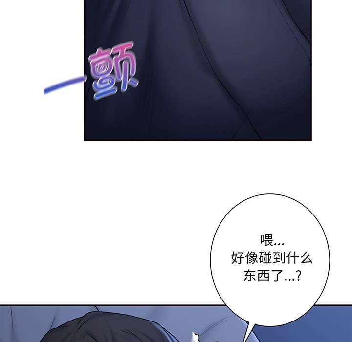 99P - 不当朋友当恋人