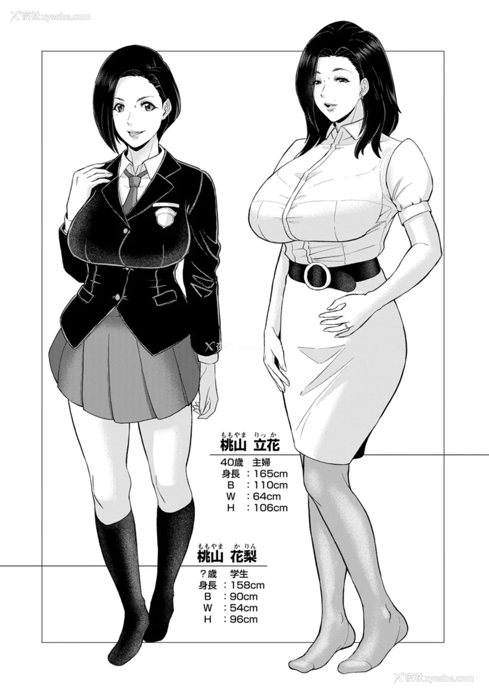 117P - [ICE] 秘めたる雌の淫らな诱惑[中国翻訳]