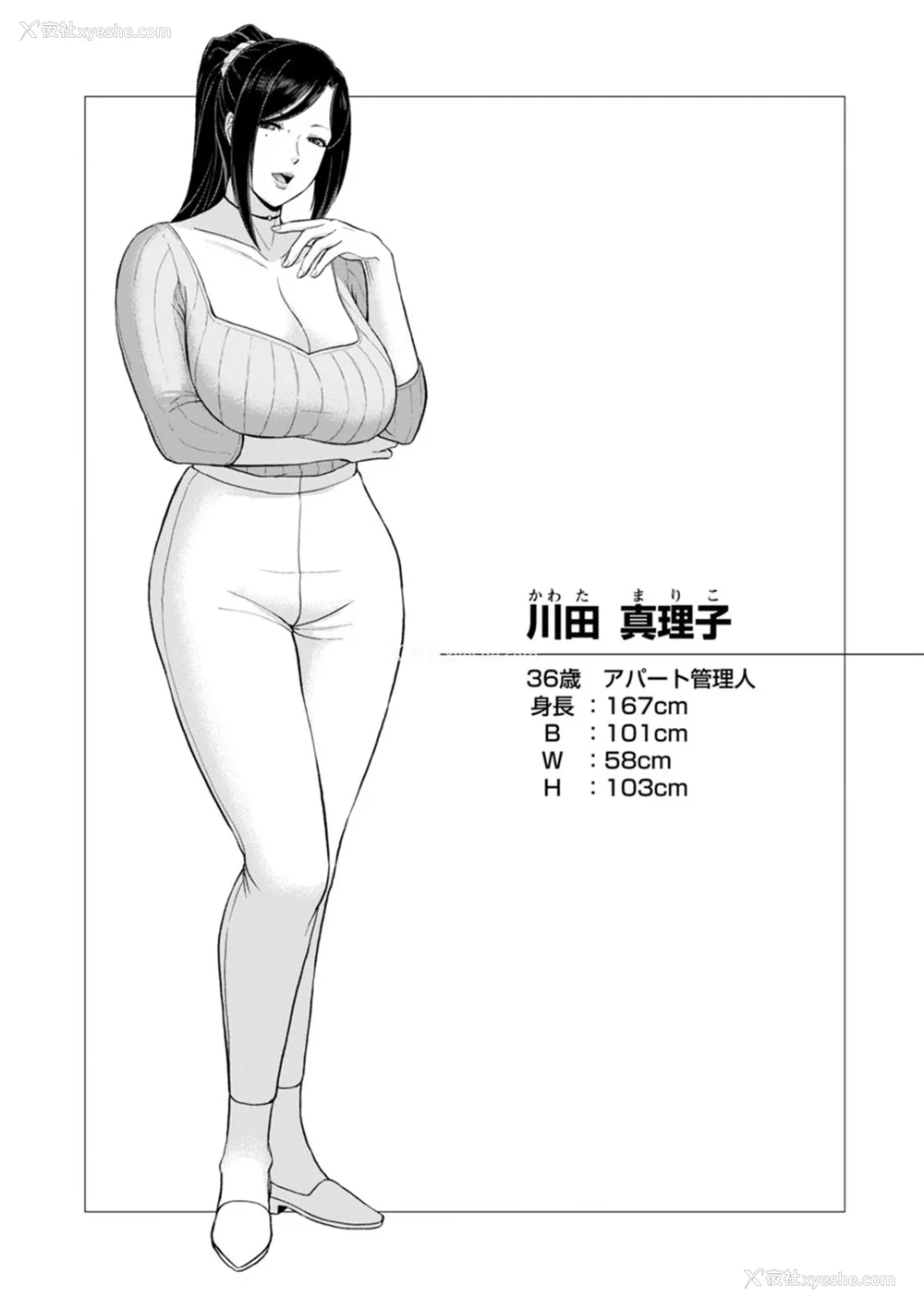 184P - [ICE] 秘めたる雌の淫らな诱惑[中国翻訳]