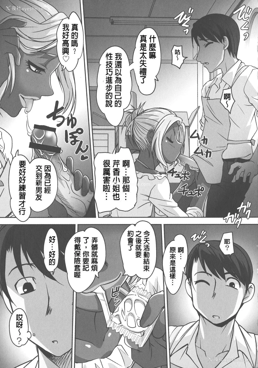 113P - [RAYMON] 保母と授乳と时々エッチ_[自改修补]