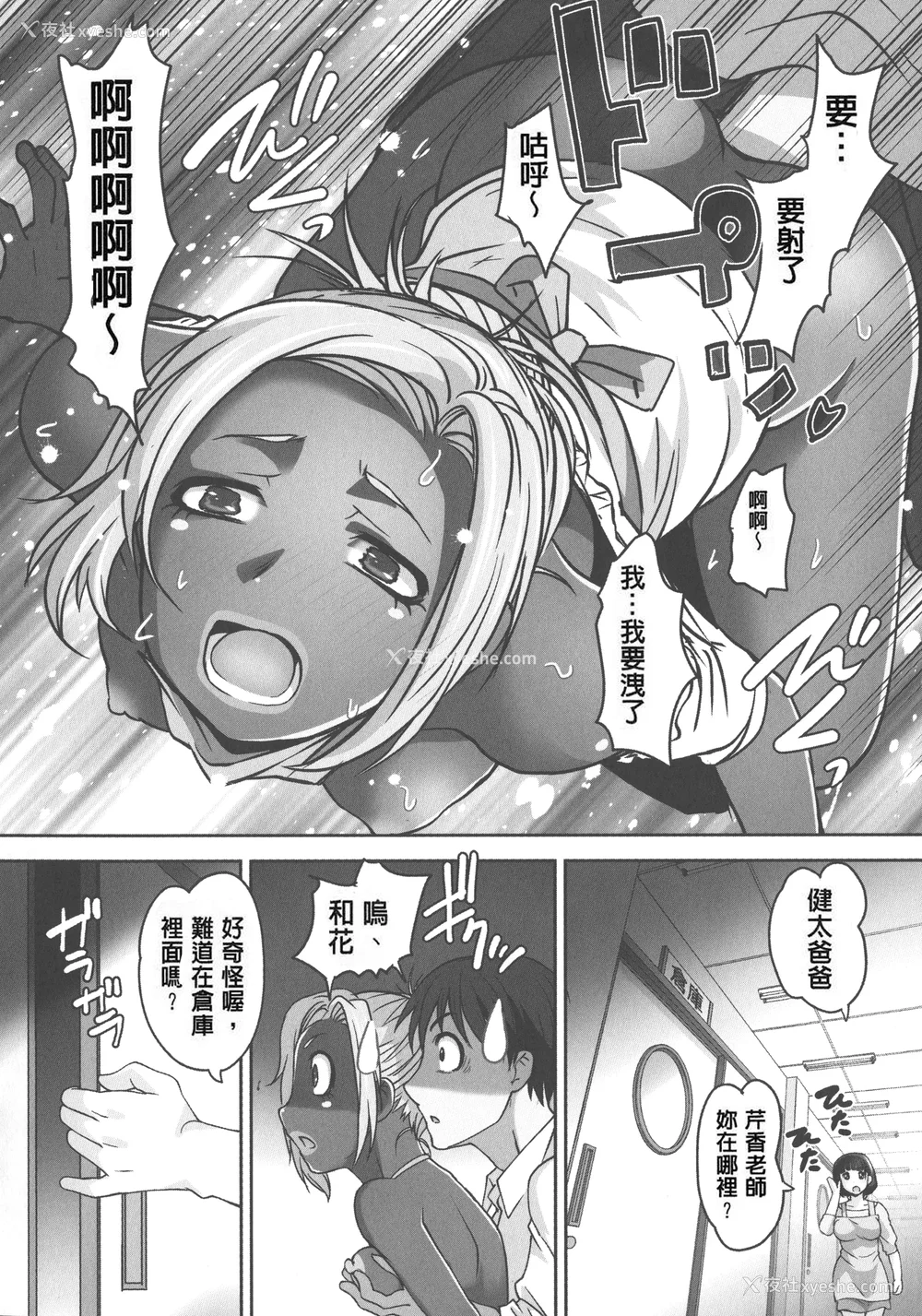 118P - [RAYMON] 保母と授乳と时々エッチ_[自改修补]