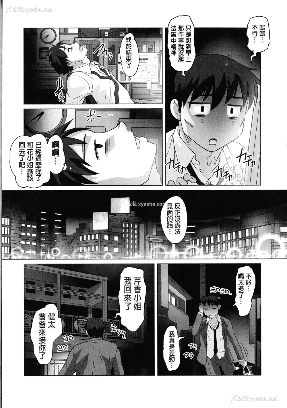 27P - [RAYMON] 保母と授乳と时々エッチ_[自改修补]
