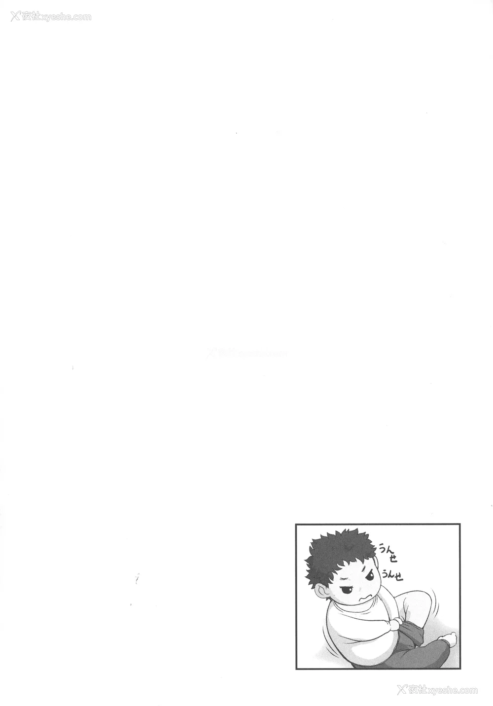 54P - [RAYMON] 保母と授乳と时々エッチ_[自改修补]
