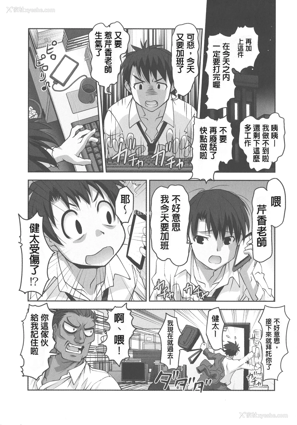 60P - [RAYMON] 保母と授乳と时々エッチ_[自改修补]