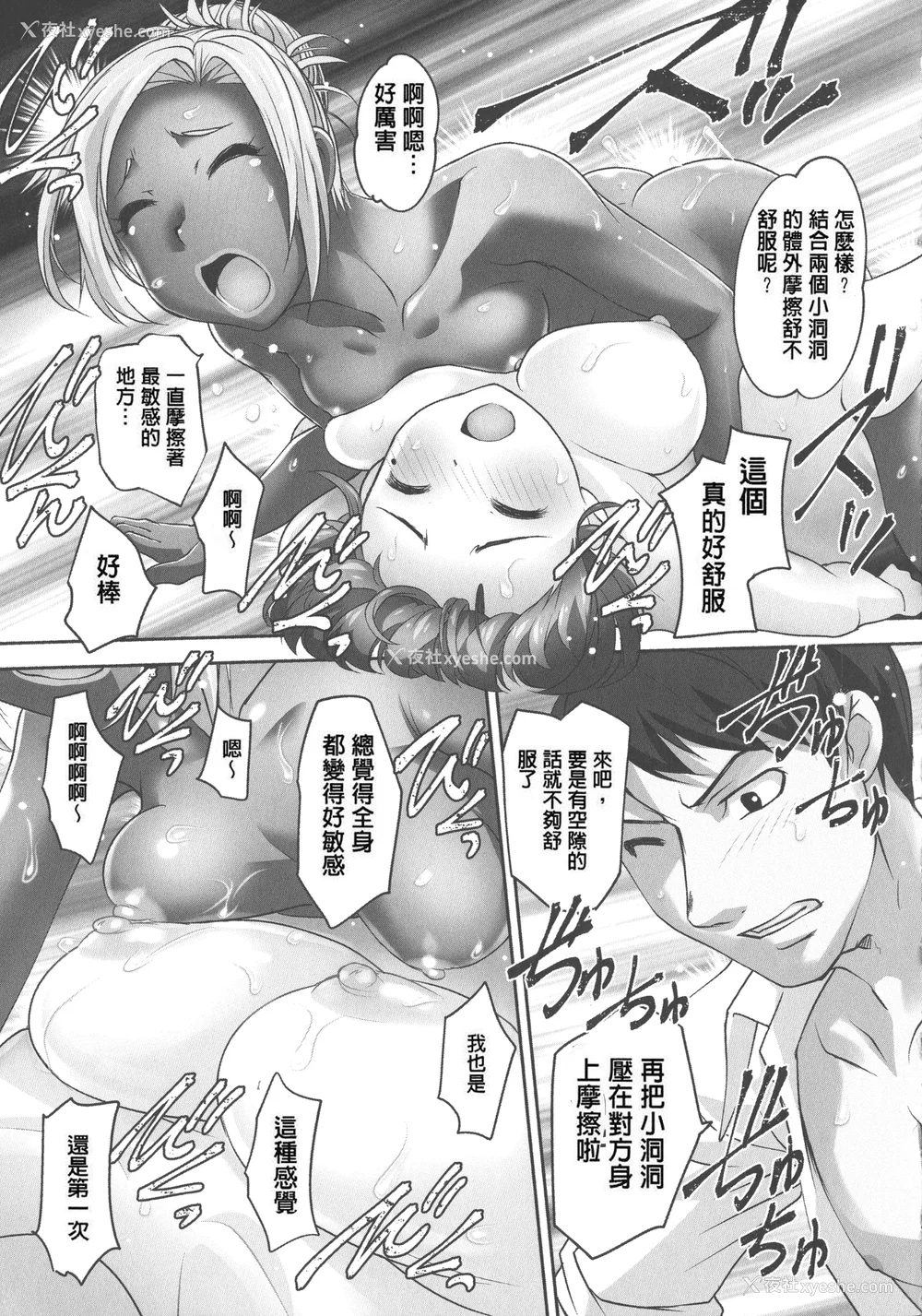 99P - [RAYMON] 保母と授乳と时々エッチ_[自改修补]