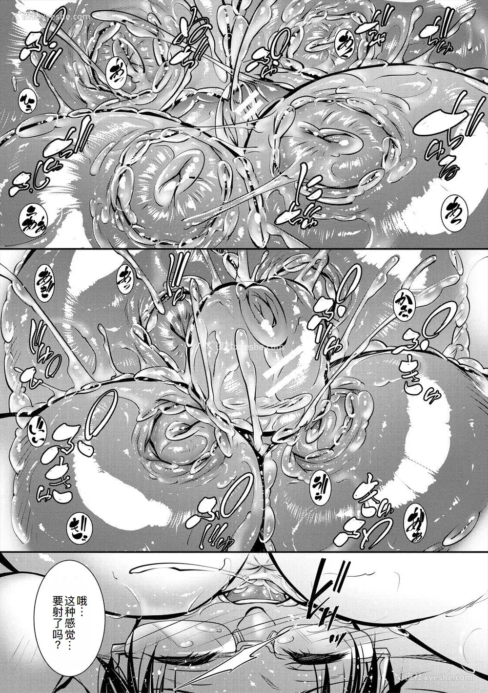 106P - [青妬かげ] 熟女の淫れ巨乳 [DL版] [萌意永久人个人汉化]