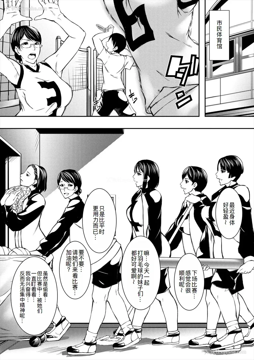 124P - [青妬かげ] 熟女の淫れ巨乳 [DL版] [萌意永久人个人汉化]