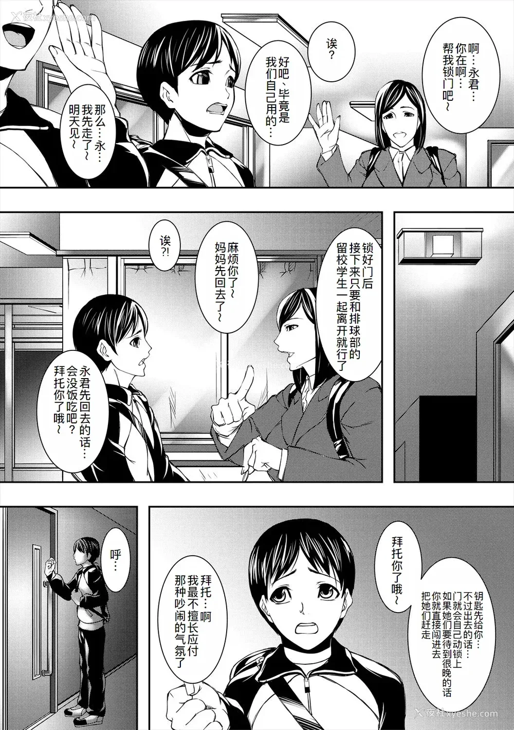 126P - [青妬かげ] 熟女の淫れ巨乳 [DL版] [萌意永久人个人汉化]