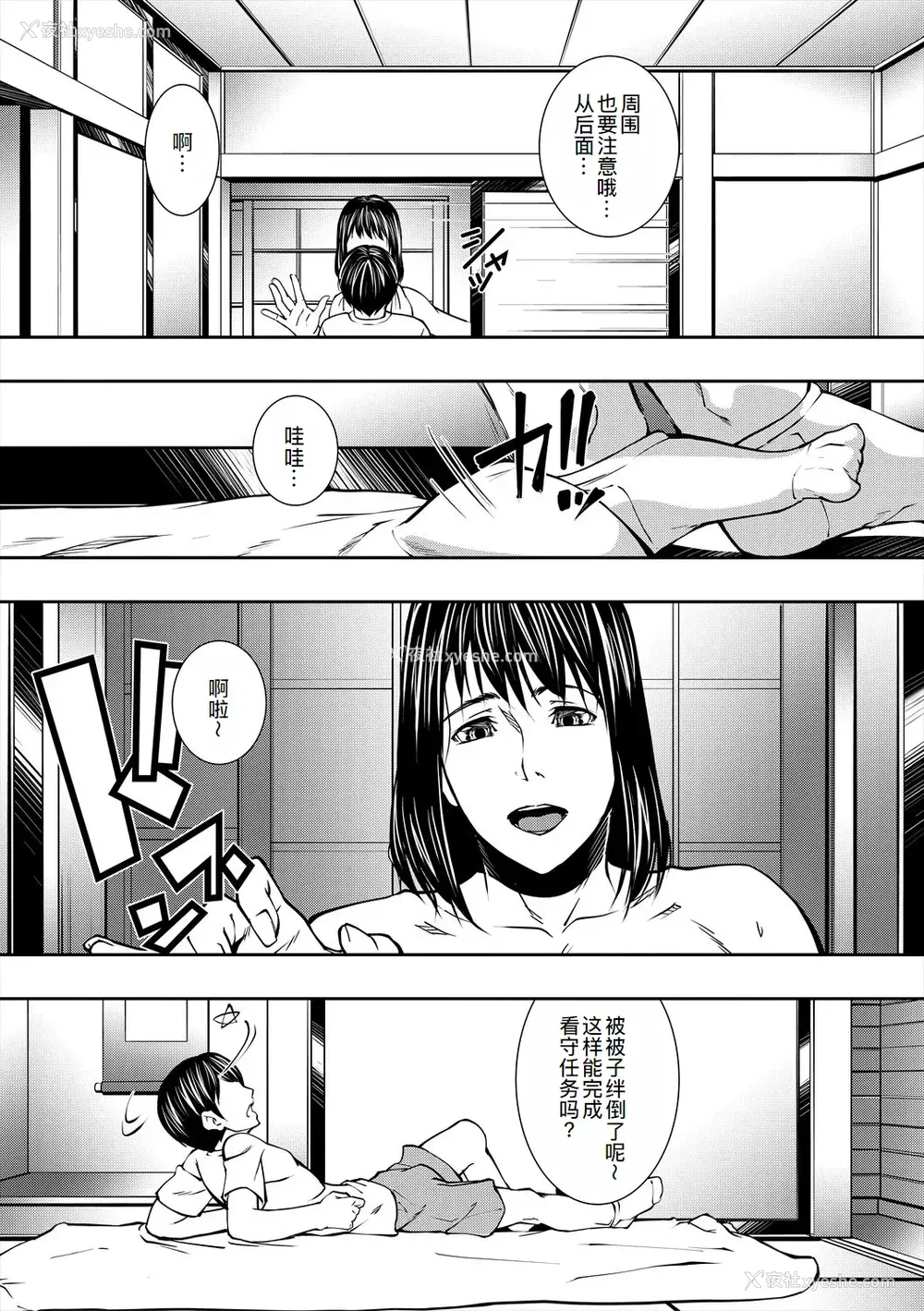 14P - [青妬かげ] 熟女の淫れ巨乳 [DL版] [萌意永久人个人汉化]