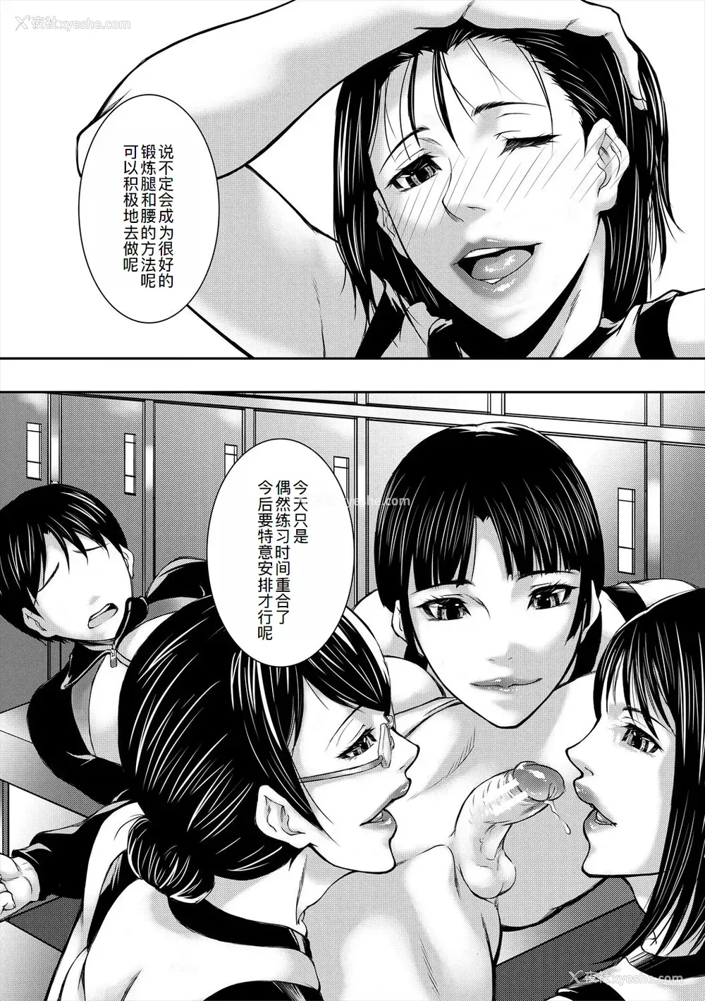 162P - [青妬かげ] 熟女の淫れ巨乳 [DL版] [萌意永久人个人汉化]