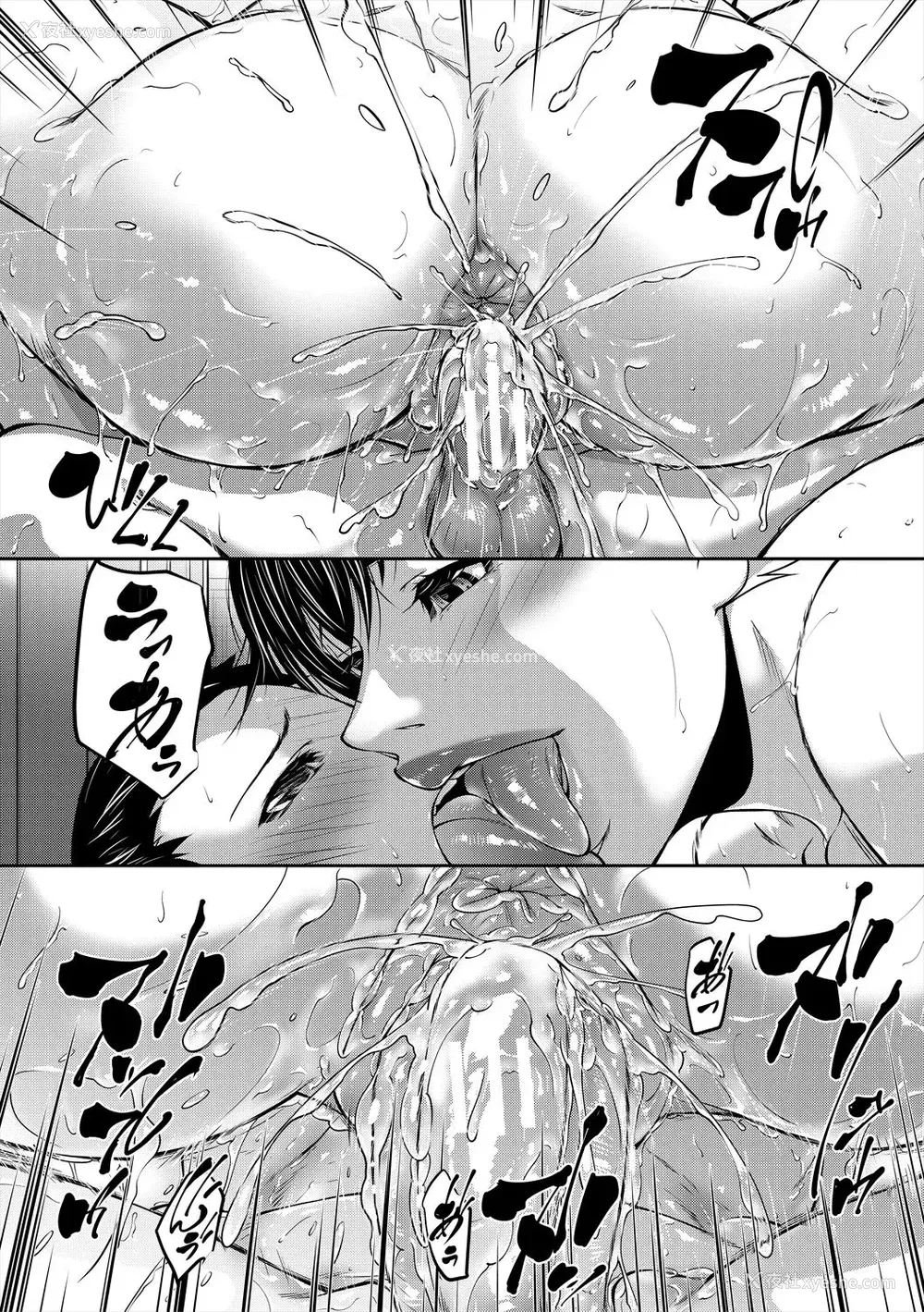 188P - [青妬かげ] 熟女の淫れ巨乳 [DL版] [萌意永久人个人汉化]