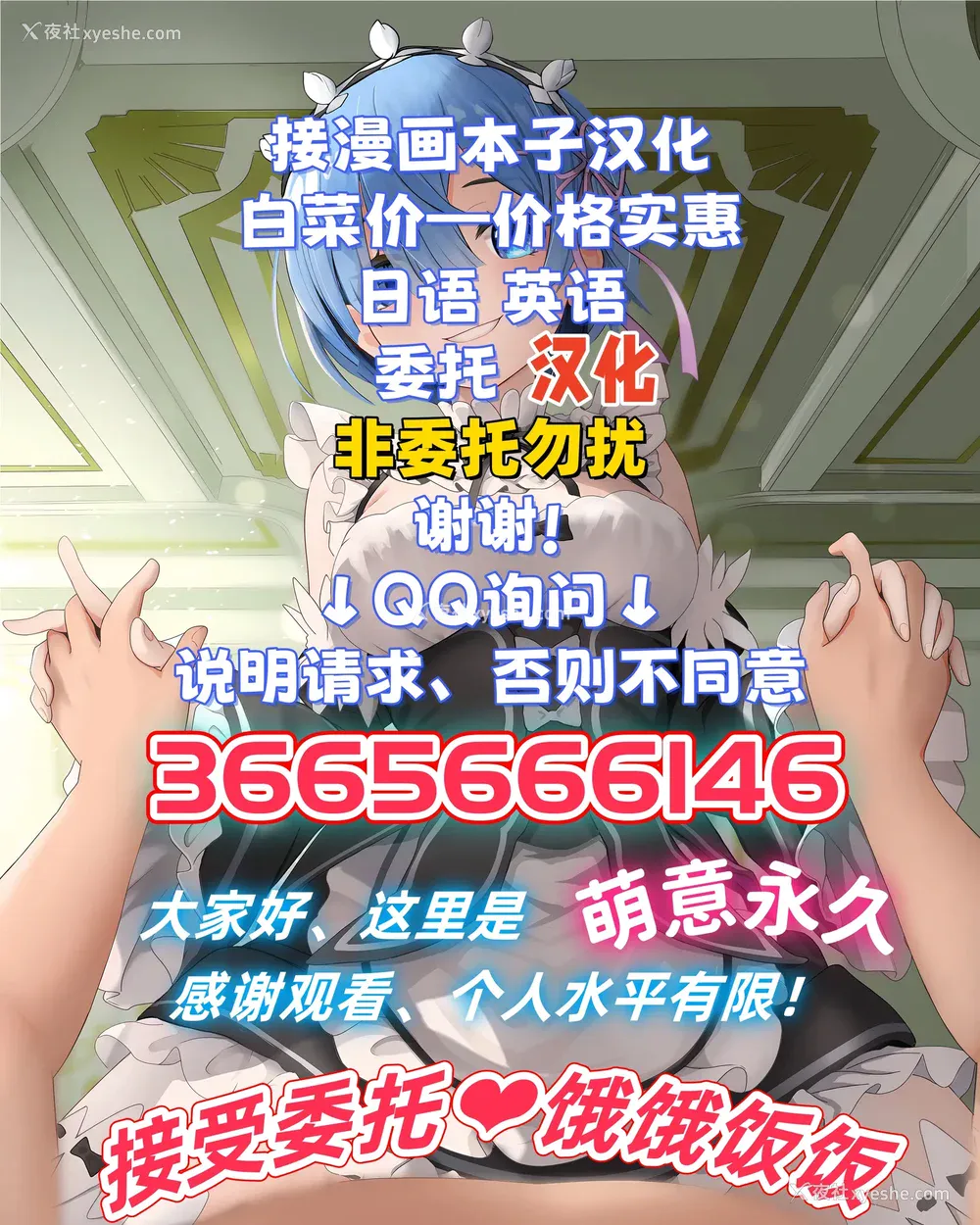 199P - [青妬かげ] 熟女の淫れ巨乳 [DL版] [萌意永久人个人汉化]