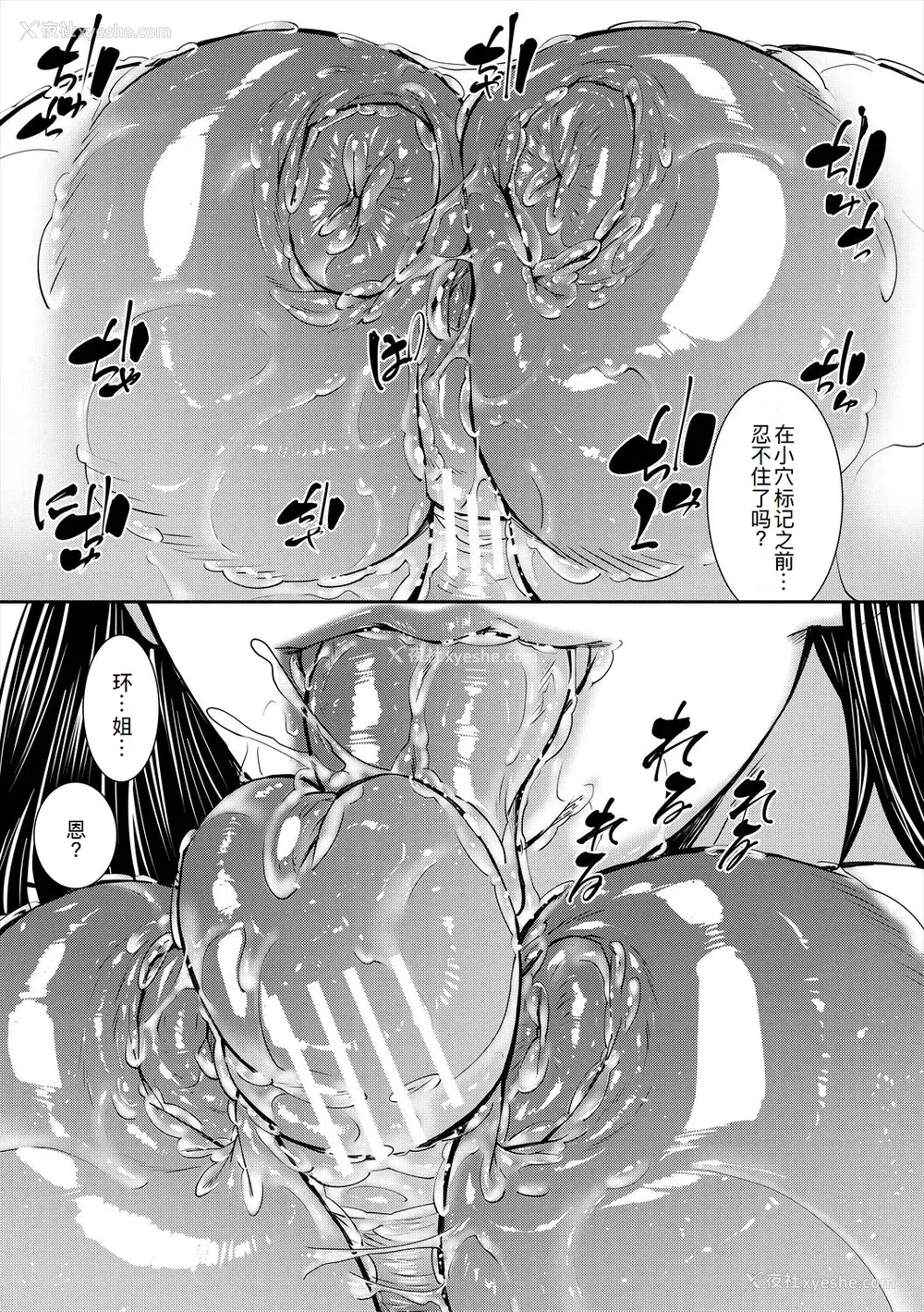 36P - [青妬かげ] 熟女の淫れ巨乳 [DL版] [萌意永久人个人汉化]