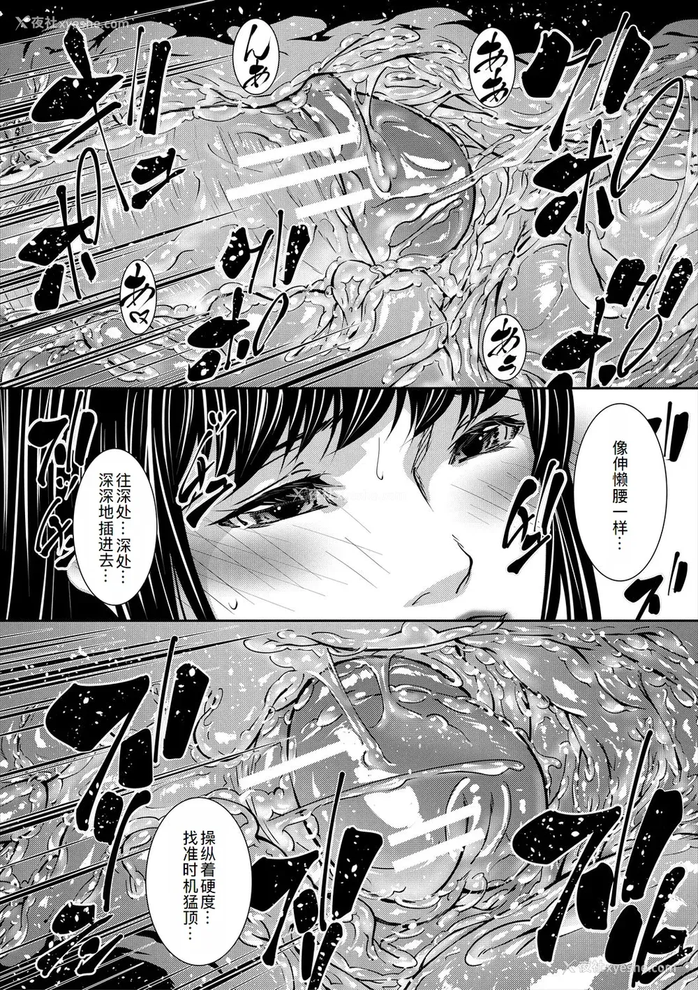 43P - [青妬かげ] 熟女の淫れ巨乳 [DL版] [萌意永久人个人汉化]
