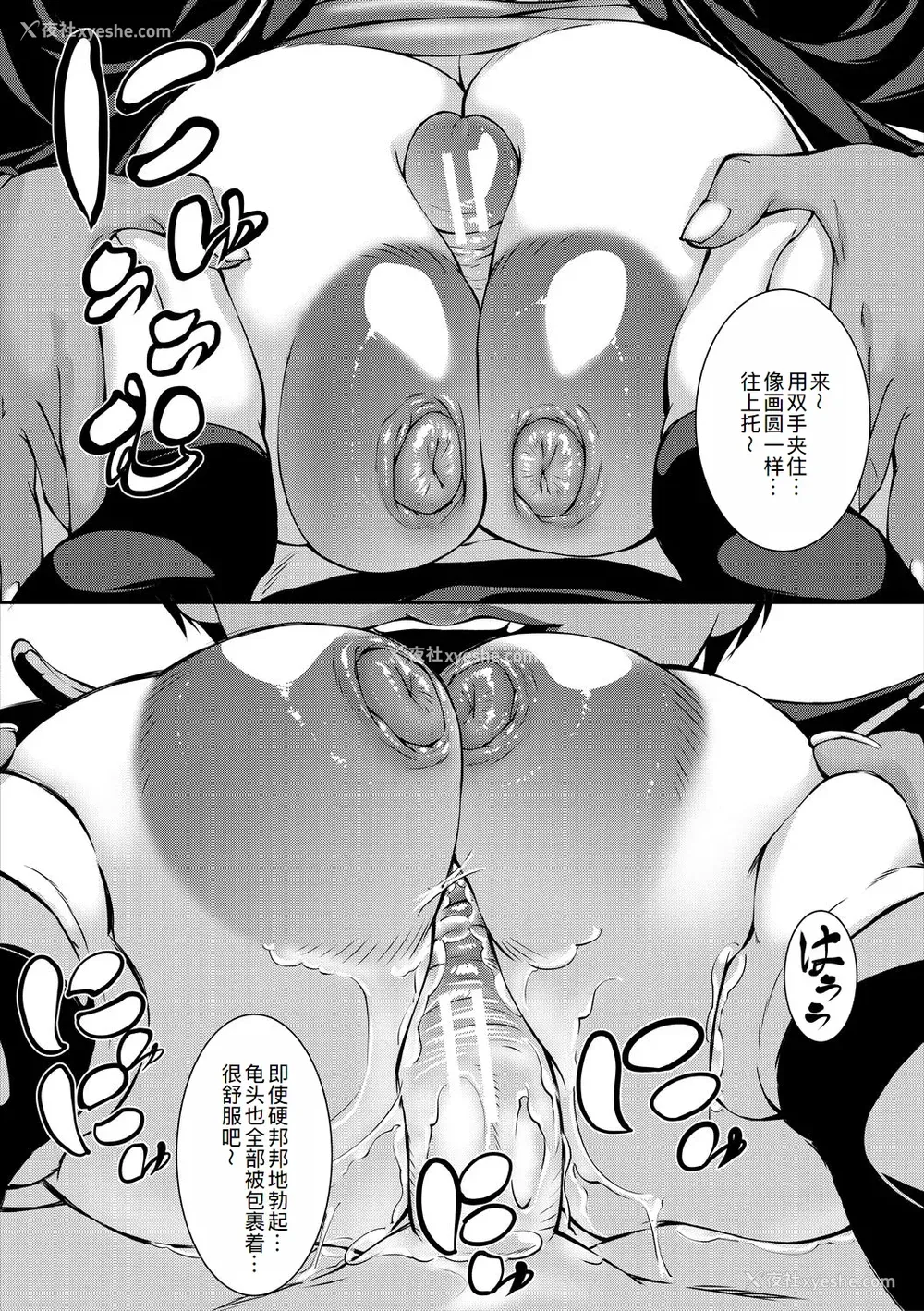 59P - [青妬かげ] 熟女の淫れ巨乳 [DL版] [萌意永久人个人汉化]