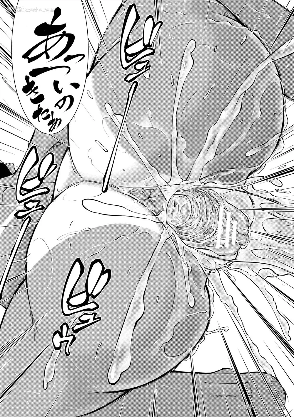 73P - [青妬かげ] 熟女の淫れ巨乳 [DL版] [萌意永久人个人汉化]