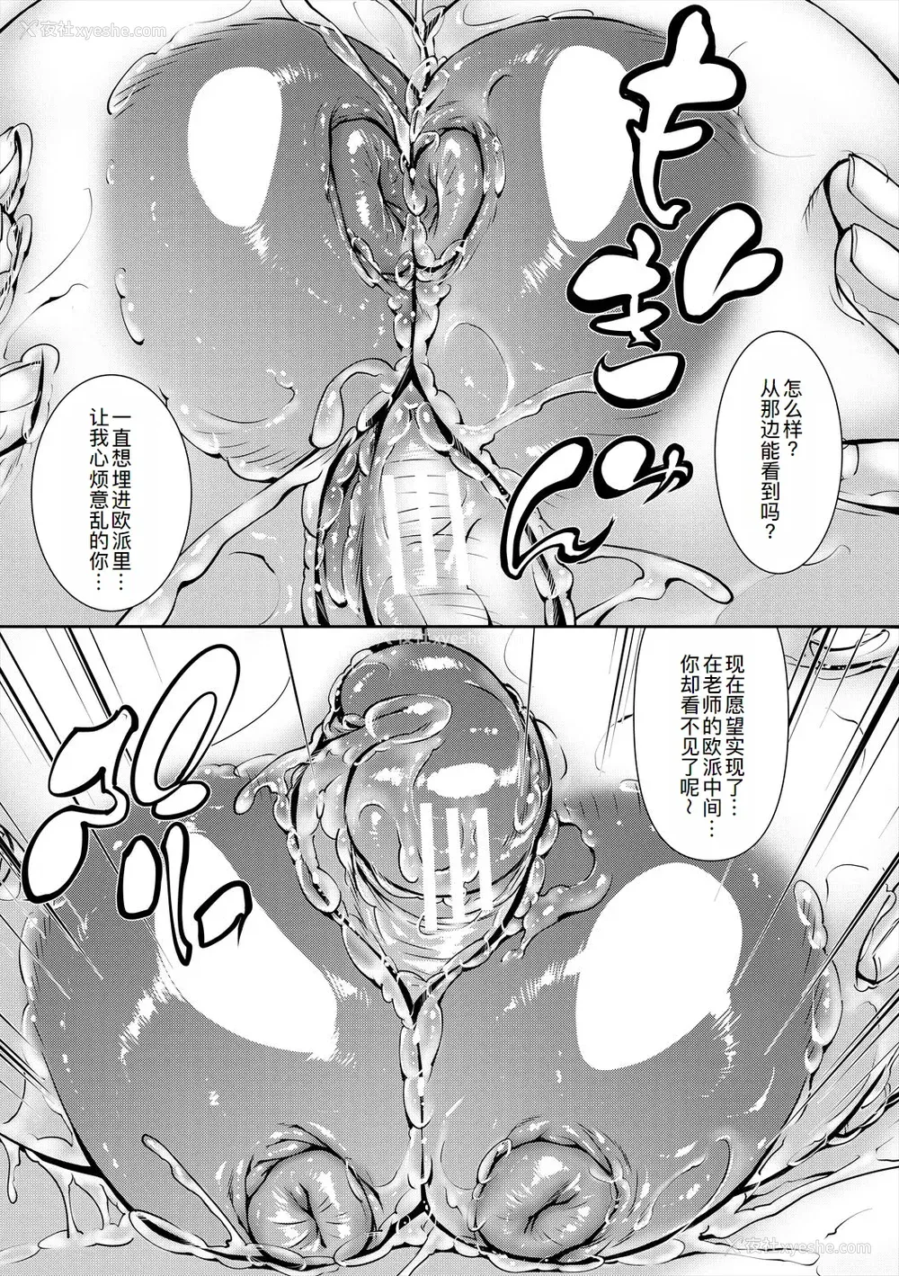 98P - [青妬かげ] 熟女の淫れ巨乳 [DL版] [萌意永久人个人汉化]