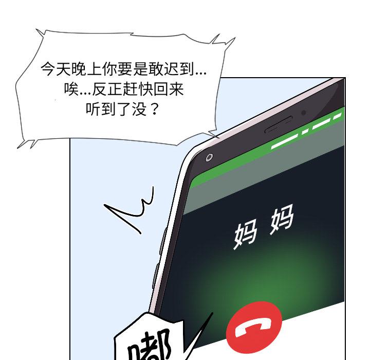 111P - 调教小娇妻/调教妻子