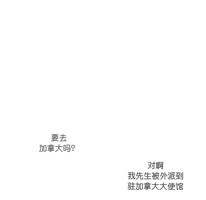 118P - 调教小娇妻/调教妻子