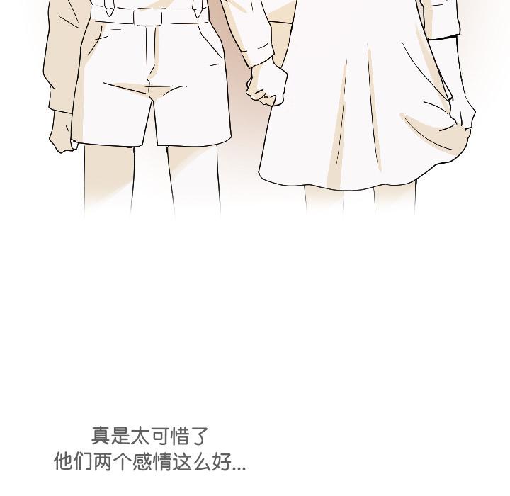 120P - 调教小娇妻/调教妻子