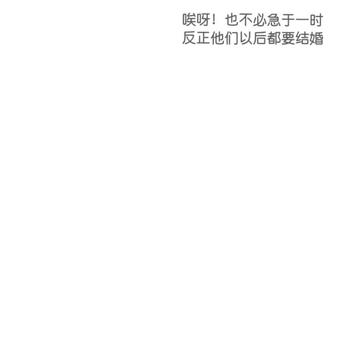 122P - 调教小娇妻/调教妻子
