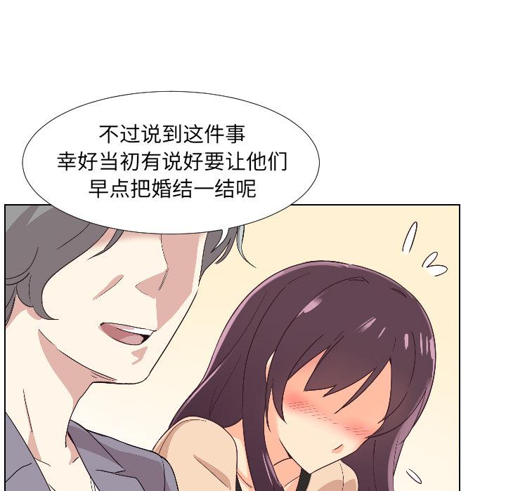 134P - 调教小娇妻/调教妻子
