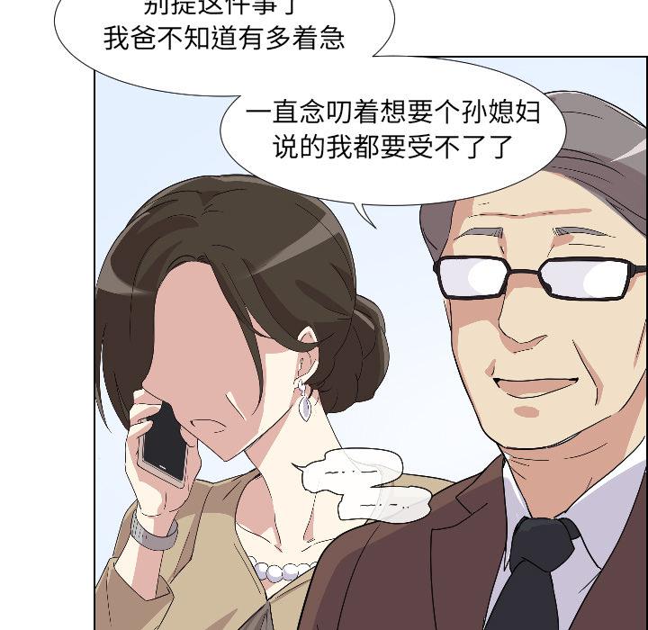 136P - 调教小娇妻/调教妻子