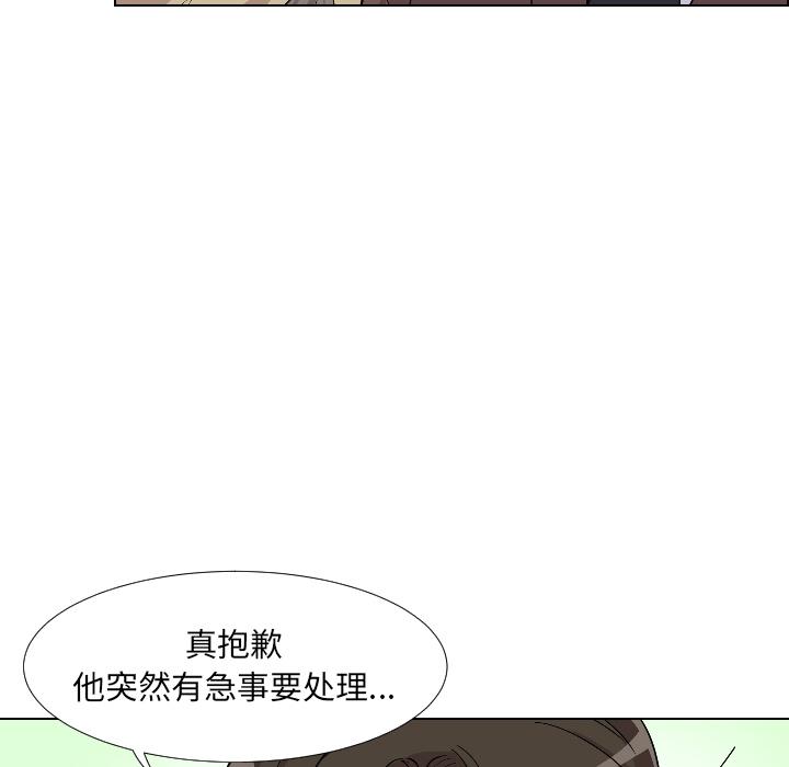 137P - 调教小娇妻/调教妻子