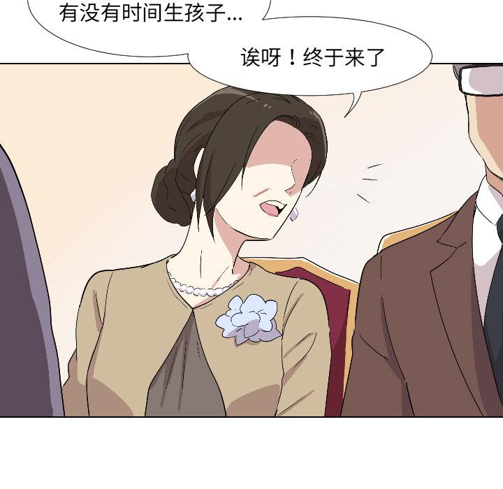 141P - 调教小娇妻/调教妻子