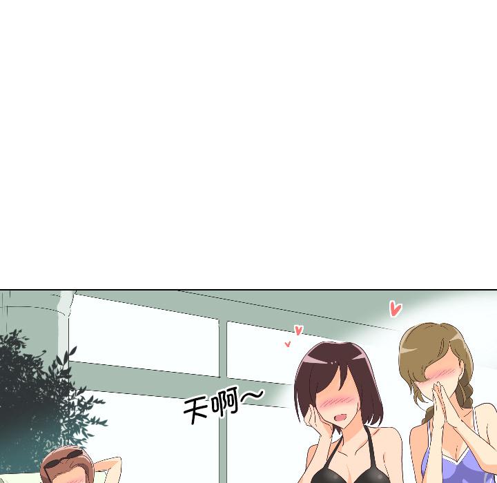15P - 调教小娇妻/调教妻子
