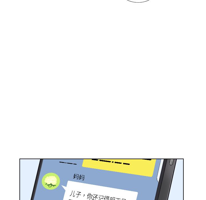 19P - 调教小娇妻/调教妻子