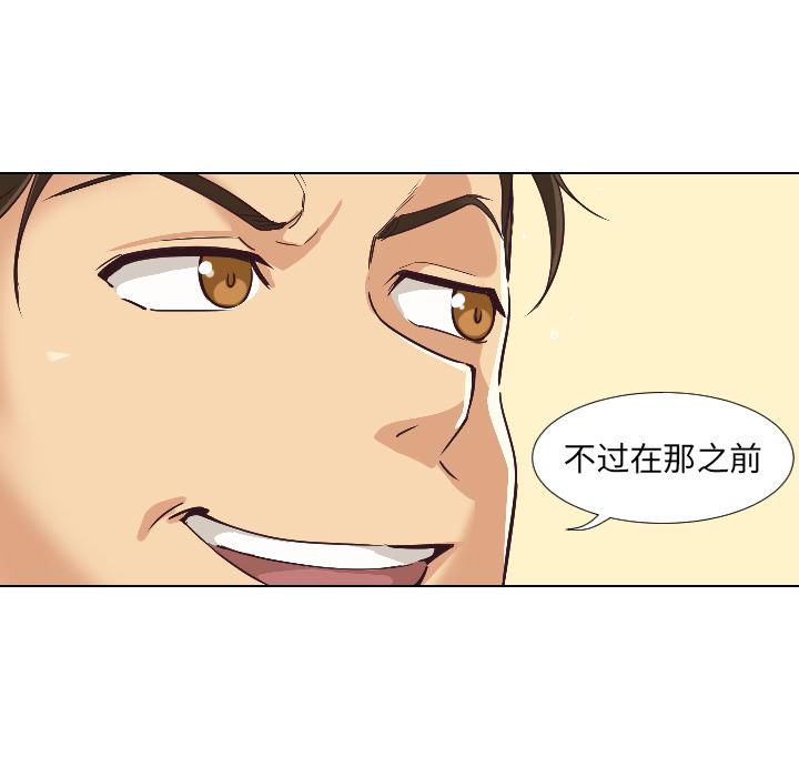 23P - 调教小娇妻/调教妻子