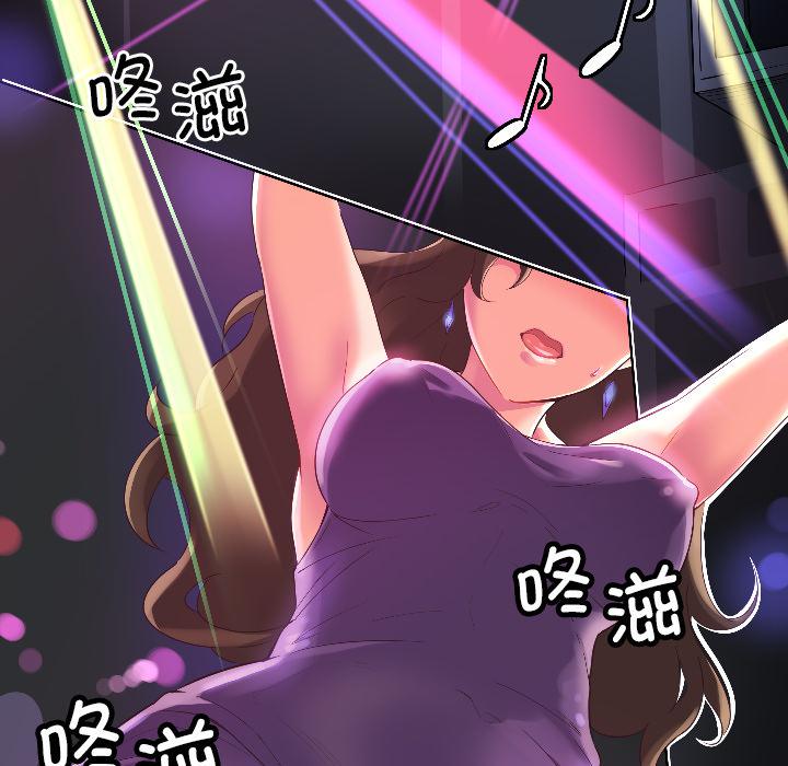 27P - 调教小娇妻/调教妻子