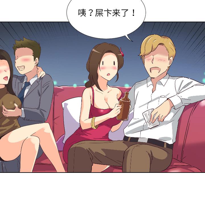 36P - 调教小娇妻/调教妻子