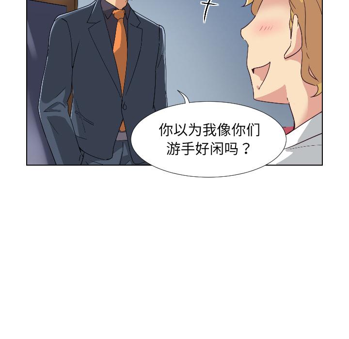 38P - 调教小娇妻/调教妻子